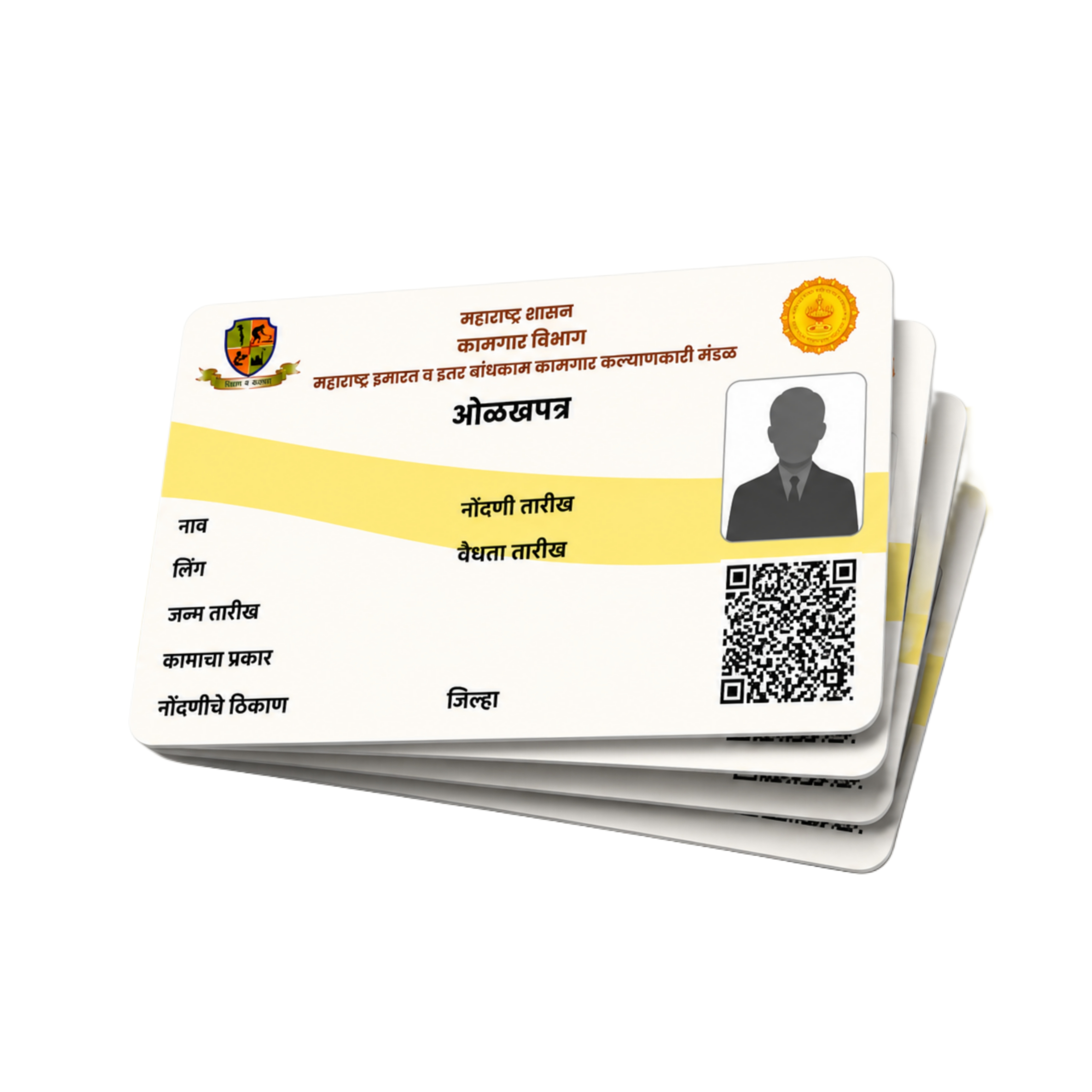 BOCW E-Card Maharashtra PVC Print